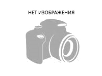 Фото временно отсутствует