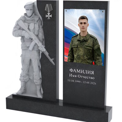 №11 «Скульптура 3» памятник бойцу СВО