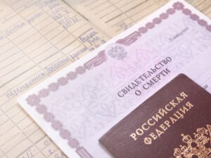 Документы для восстановления паспорта захоронения